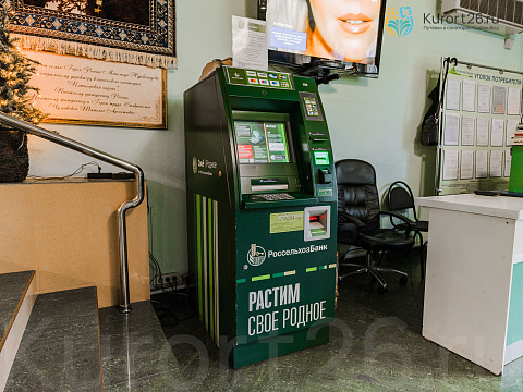 Санаторий «Пятигорский нарзан» г. Пятигорск. Холл